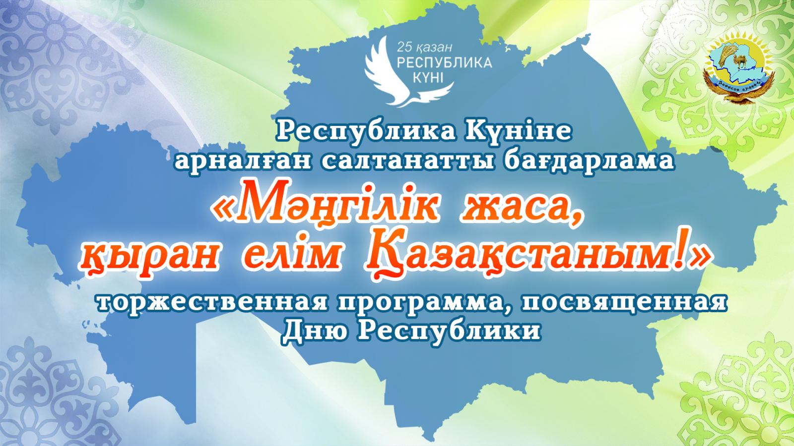 Сегіздік құбыжықтармен жыныстық қиял