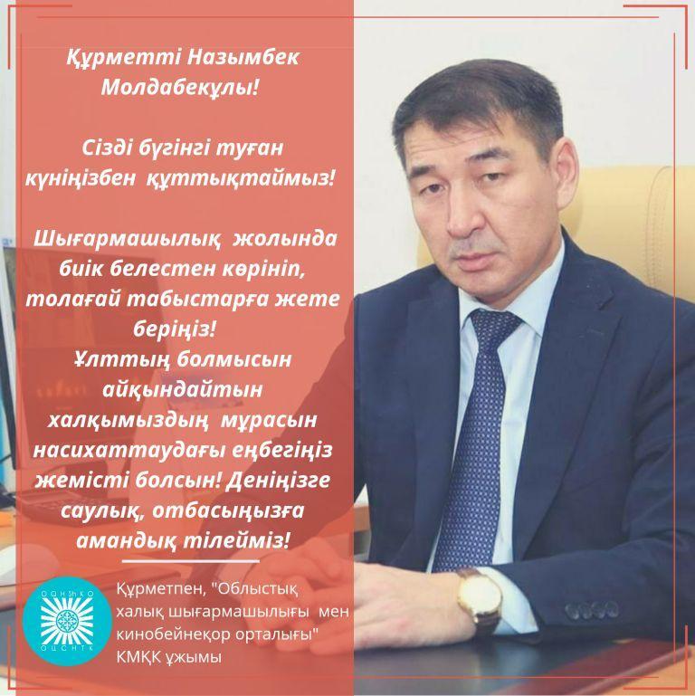 Орыс порно анальды жұмыста