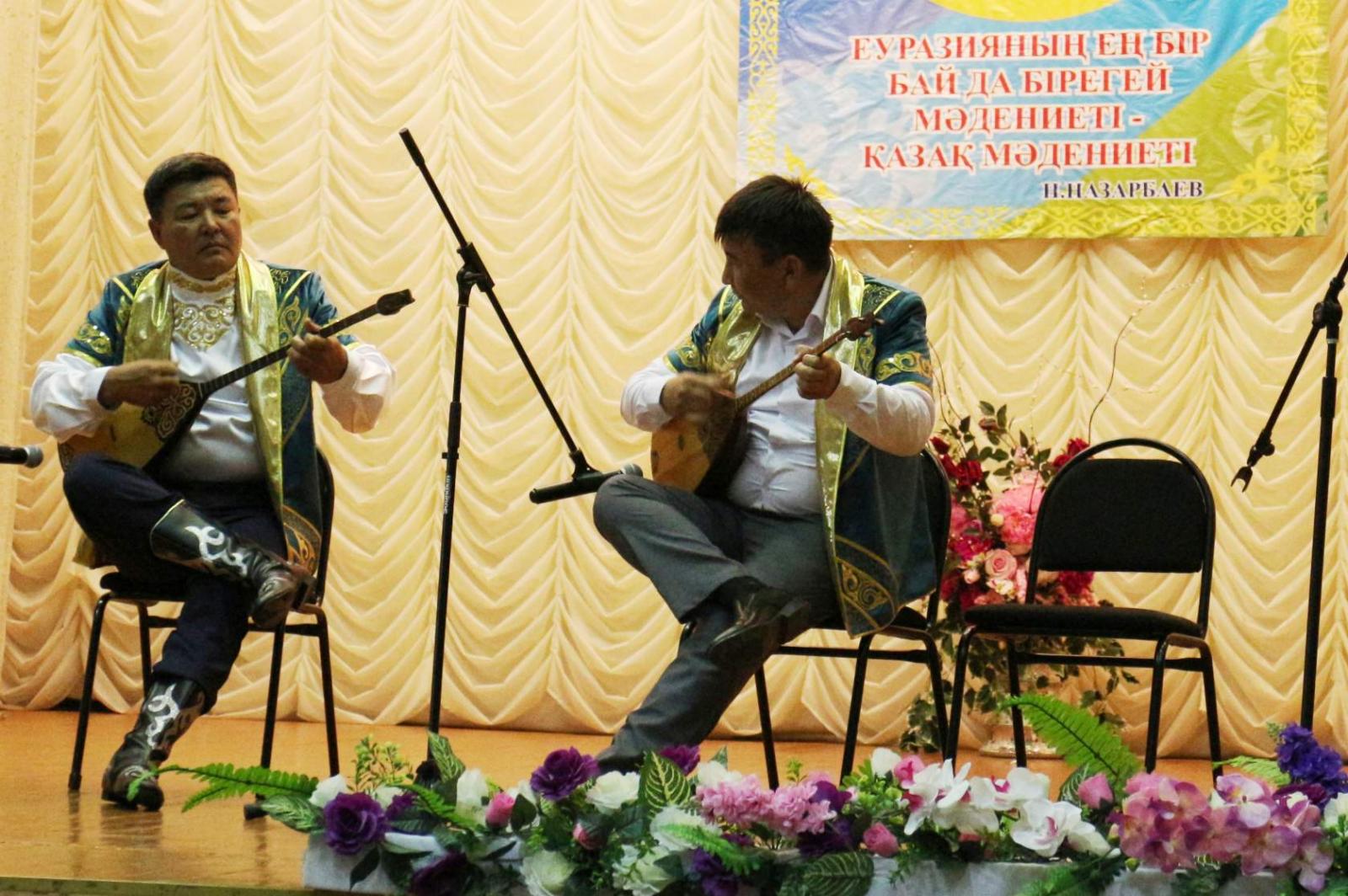 Национальный день домбры