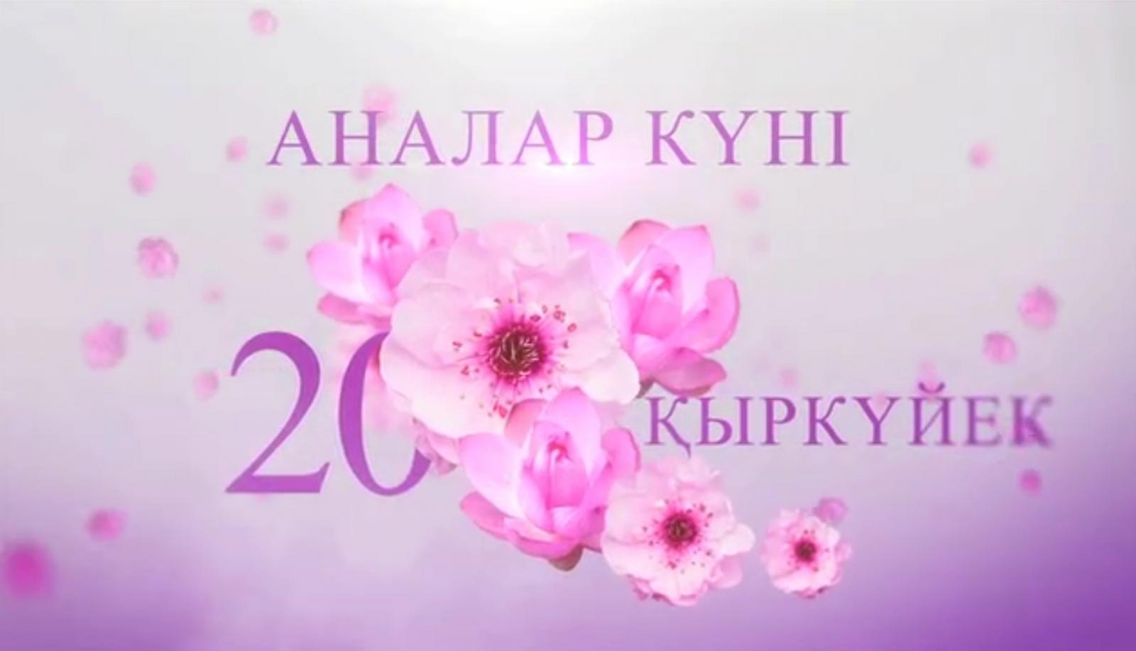 Уфадан келген жетілген әйелдер бейнеленген порно